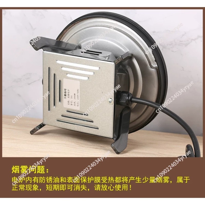 Elektryczna kuchenka w stylu H – Coffee Tea Hong Kong recenzja i cena