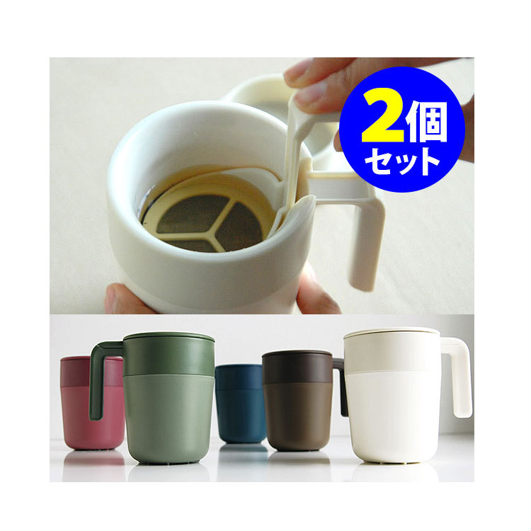 8OZ French Press Mug Ekspres d – Coffee Or Tea Please recenzja i cena